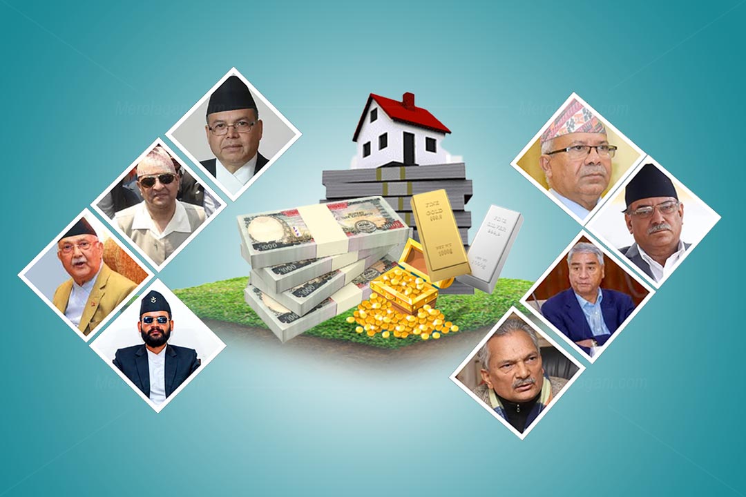 के साँच्चै अवैद्य सम्पत्ति जफत होला ? छानबिनको सूचीमा ज्ञानेन्द्र शाहदेखि बालेन्द्र शाहसम्मका झण्डै ३ हजार जना (मुख्य व्यक्तिहरुको नामावलीसहित)